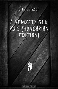 A Nemzetsegi Kerdes (Hungarian Edition)