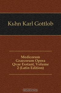 Medicorum Graecorum Opera Qvae Exstant, Volume 2 (Latin Edition)