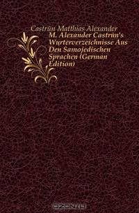 M. Alexander Castren