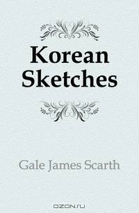 Korean Sketches