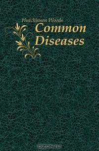 Common Diseases