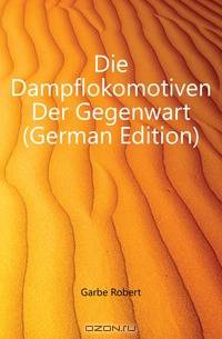 Die Dampflokomotiven Der Gegenwart