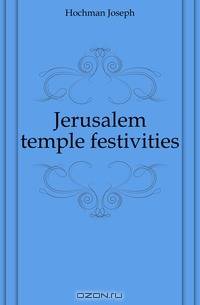 Jerusalem temple festivities