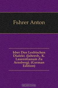 Uber Den Lesbischen Dialekt. (Jahresb., K. Laurentianum Zu Arnsberg). (German Edition)