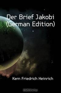 Der Brief Jakobi (German Edition)