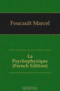 La Psychophysique (French Edition)