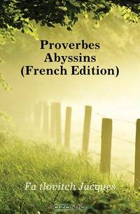 Proverbes Abyssins (French Edition)