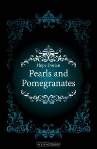 Pearls and Pomegranates