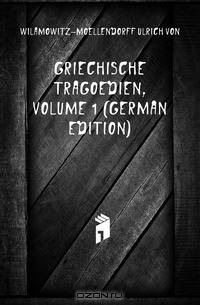 Griechische Tragoedien, Volume 1 (German Edition)