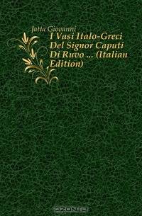 I Vasi Italo-Greci Del Signor Caputi Di Ruvo (Italian Edition)