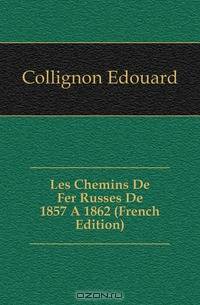 Les Chemins De Fer Russes De 1857 A 1862 (French Edition)