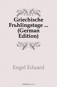 Griechische Fruhlingstage (German Edition)