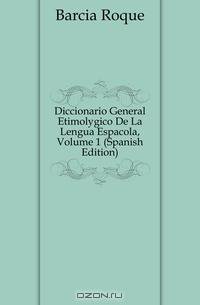 Diccionario General Etimologico De La Lengua Espanola, Volume 1 (Spanish Edition)