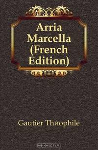 Arria Marcella (French Edition)