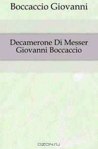 Decamerone Di Messer Giovanni Boccaccio