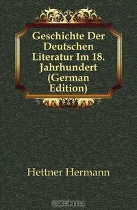 Geschichte Der Deutschen Literatur Im 18. Jahrhundert (German Edition)