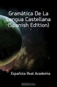 Gramatica De La Lengua Castellana (Spanish Edition)