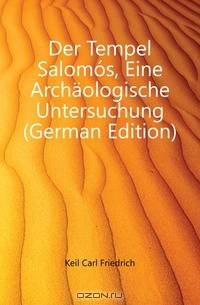 Der Tempel Salomos, Eine Archaologische Untersuchung (German Edition)