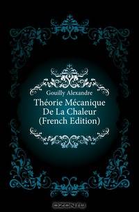 Theorie Mecanique De La Chaleur (French Edition)