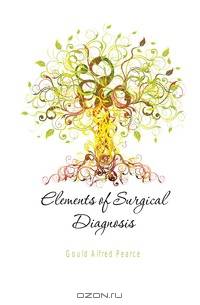 Elements of Surgical Diagnosis
