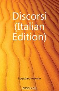 Discorsi (Italian Edition)