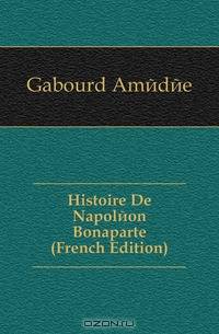 Histoire De Napoleon Bonaparte (French Edition)