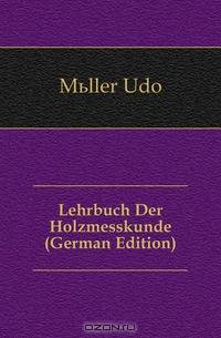 Lehrbuch Der Holzmesskunde (German Edition)