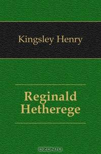 Reginald Hetherege