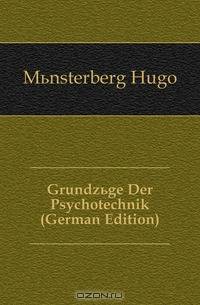 Grundzuge Der Psychotechnik