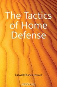 The Tactics of Home Defense