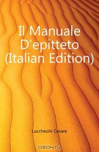 Il Manuale D
