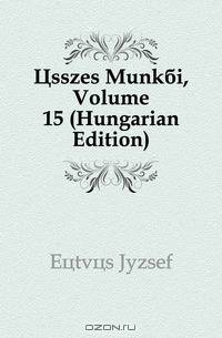Osszes Munkai, Volume 15 (Hungarian Edition)