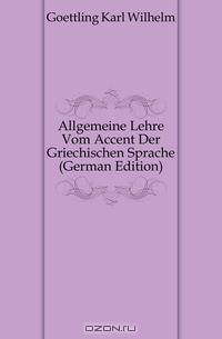 Allgemeine Lehre Vom Accent Der Griechischen Sprache (German Edition)
