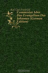 Commentar Uber Das Evangelium Des Johannes (German Edition)