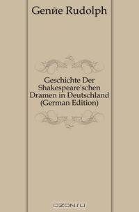 Geschichte Der Shakespeare