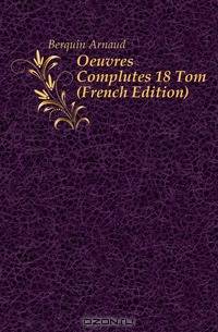 Oeuvres Completes 18 Tom (French Edition)