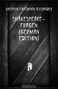 Shakespeare-Fragen (German Edition)
