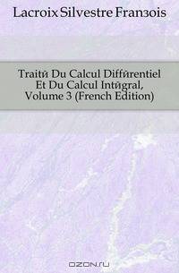 Traite Du Calcul Differentiel Et Du Calcul Integral, Volume 3 (French Edition)