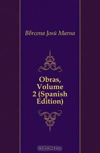 Obras, Volume 2 (Spanish Edition)