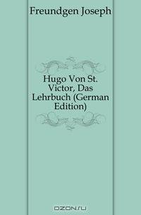 Hugo Von St. Victor, Das Lehrbuch
