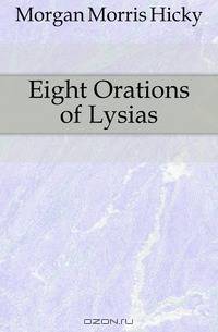 Eight Orations of Lysias
