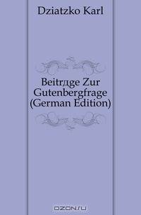 Beitrage Zur Gutenbergfrage (German Edition)
