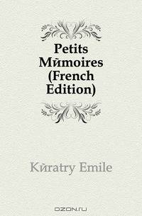 Petits Memoires (French Edition)