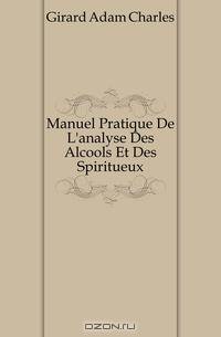 Manuel Pratique De L