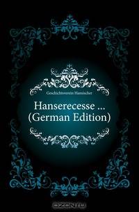 Hanserecesse (German Edition)