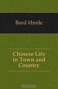 Chinese Life in Town and Country