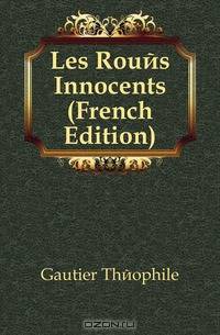 Les Roues Innocents (French Edition)