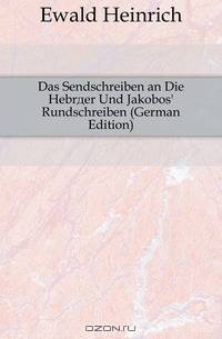 Das Sendschreiben an Die Hebraer Und Jakobos