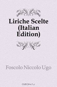 Liriche Scelte (Italian Edition)