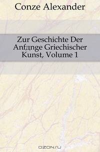 Zur Geschichte Der Anfange Griechischer Kunst, Volume 1